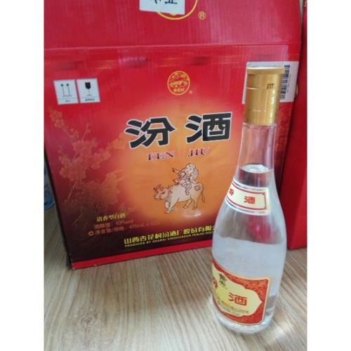 汾酒53度黄盖一箱几瓶
