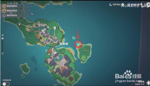 原神武士灭门隐藏任务位置