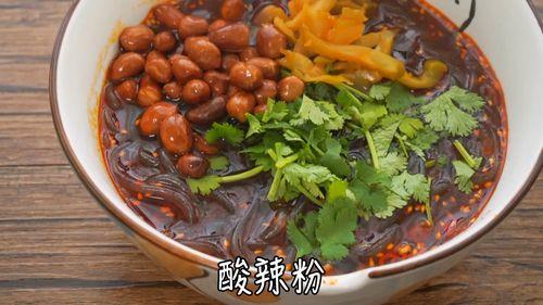 制作酸辣粉教程