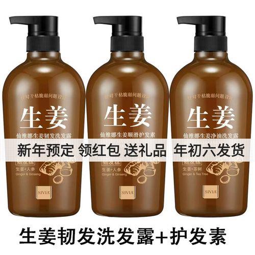 油性头发用什么牌子洗发水最好
