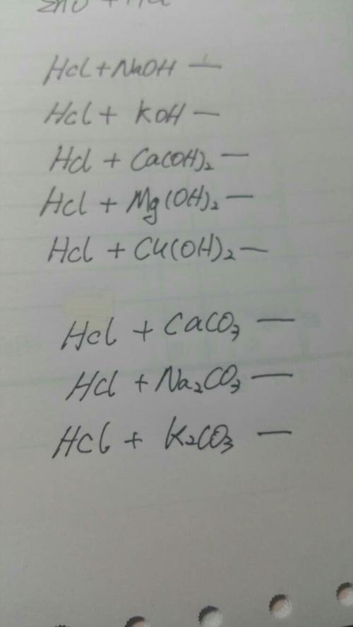 碳酸钙的化学式