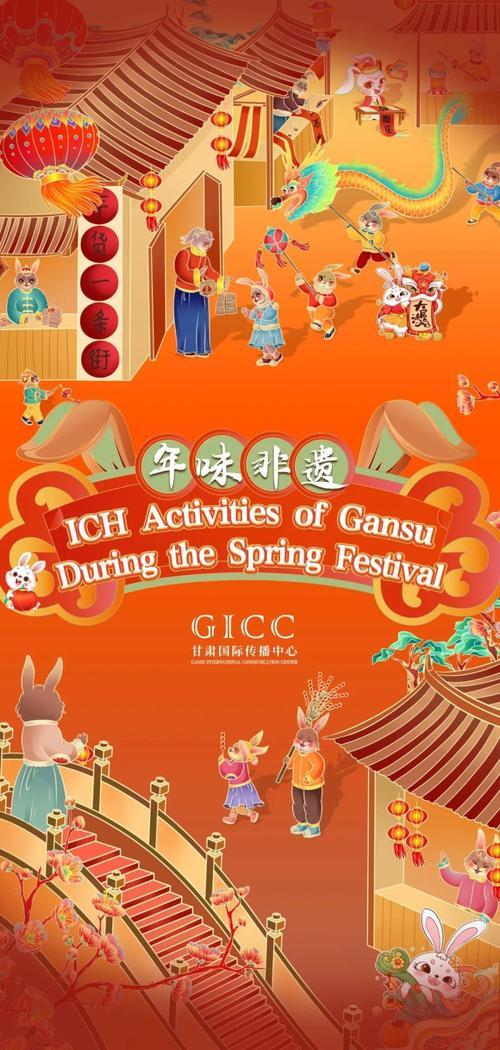 春祺夏安秋绥冬禧岁岁平安文案