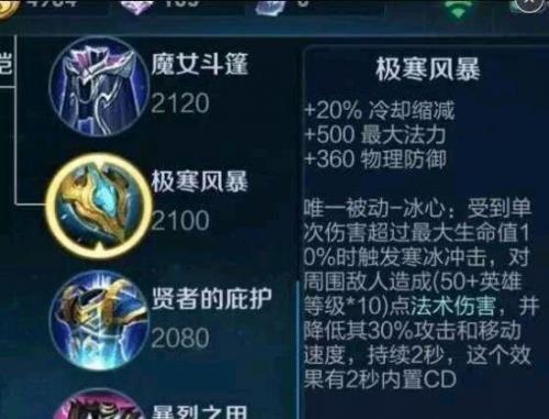 板甲和反甲哪个好