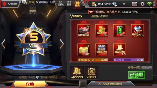 擎天怎么觉醒