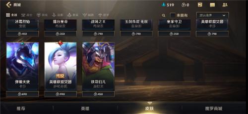 英雄联盟端游国语怎么设置