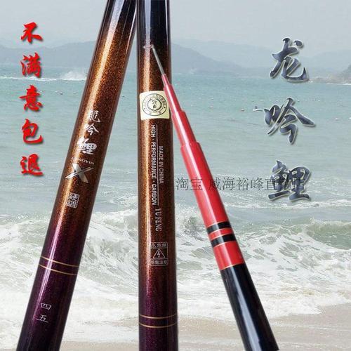 野钓鱼竿配节一般多少合适