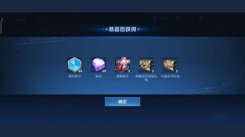 2023荣耀积分怎么快速获得免费