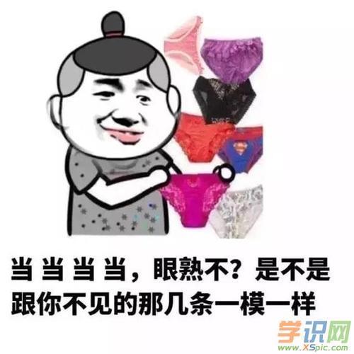 搞笑短段子