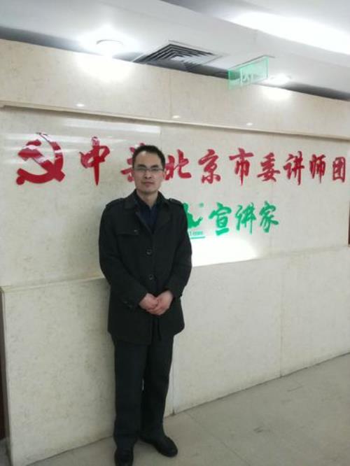 北师大有名的历史教师是谁