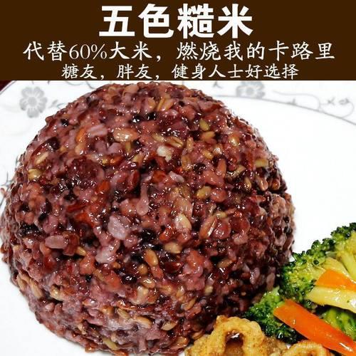 杂粮饭有哪些米