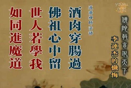 佛在心中留的上一句是什么