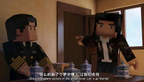 三体人的染色计划是什么