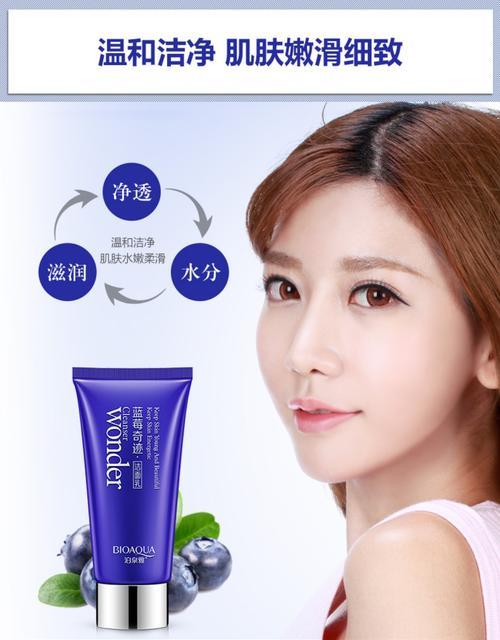 泊泉雅不是牌子吗