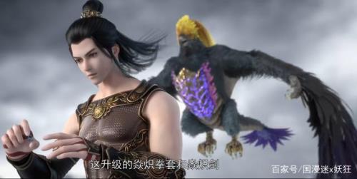 星辰变第五季第5集预告