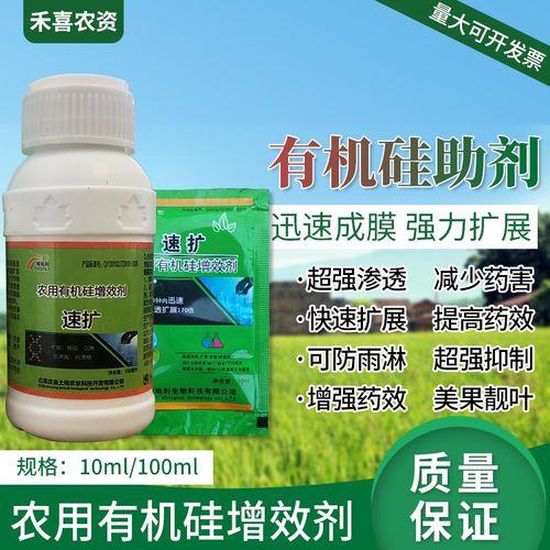 有机硅助剂能渗透地膜吗