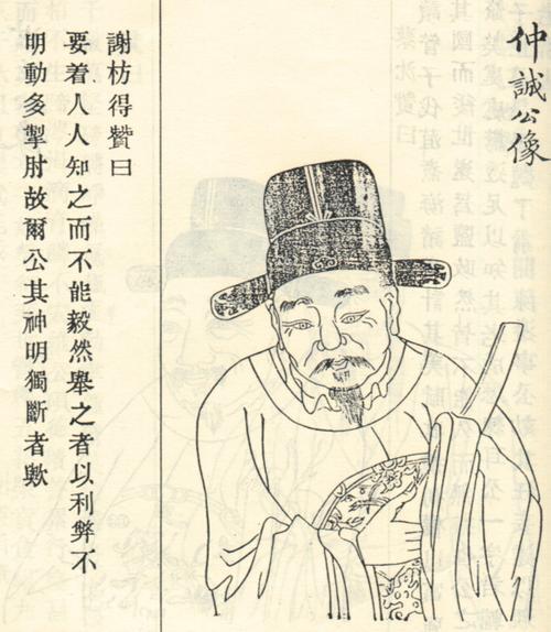 翔实和详实的区别