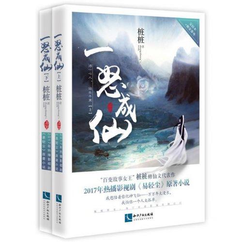 桩桩的小说哪个好看