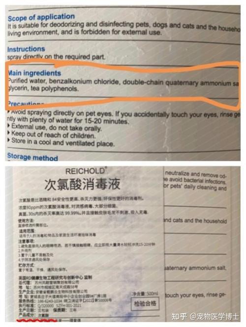 次氯酸执行标准是多少