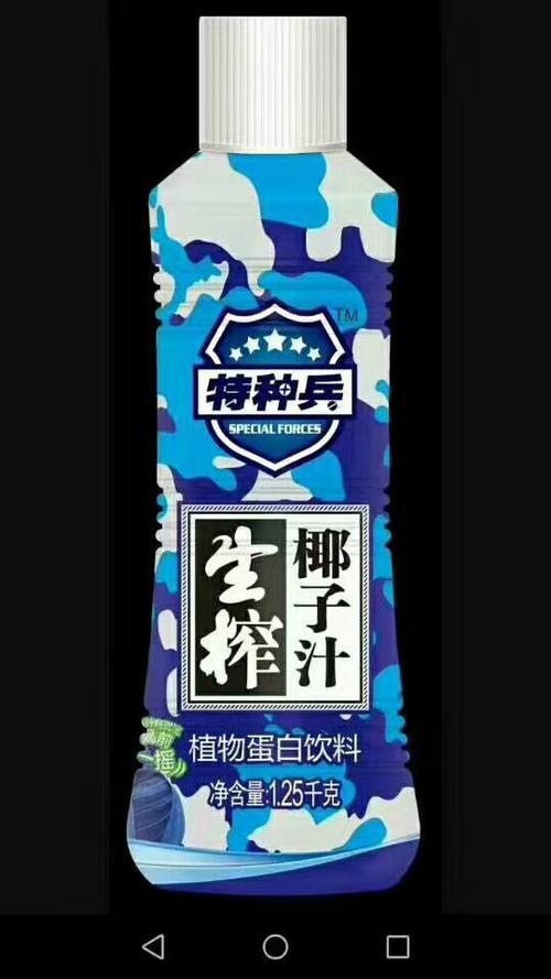 特种兵生榨椰子汁如何辨别真伪