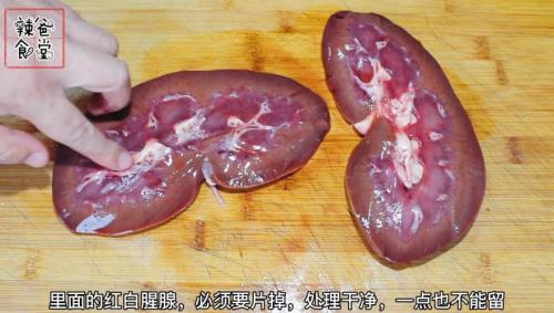 猪腰的正确处理方法