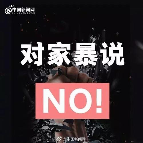 家暴报警三次会怎样处理