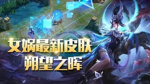 女娲战令皮肤返场会有三期吗
