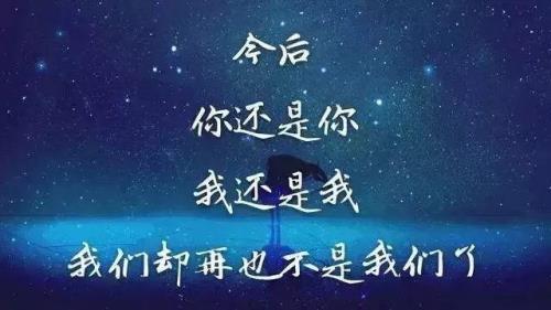 你听我可去你的吧说说