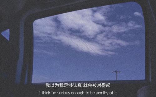 孤独是你留给我的礼物的文案
