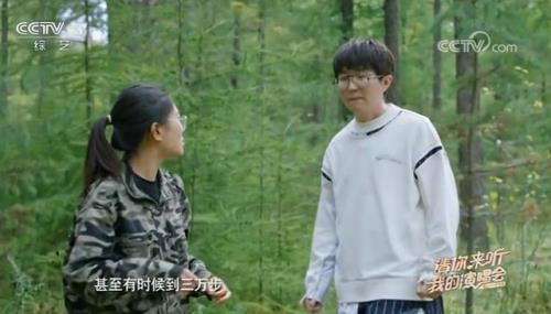 你好生活毛不易是哪一期的