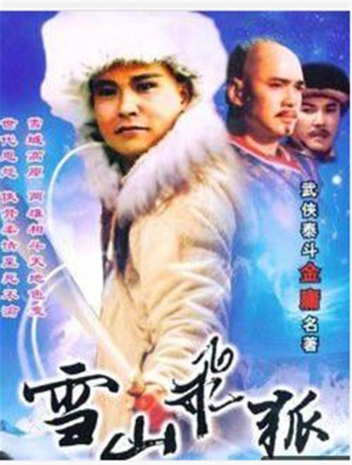 白林林是哪部小说