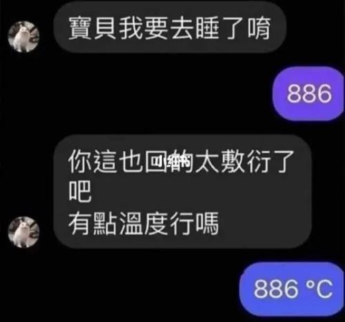 暖他一整天的梗来源