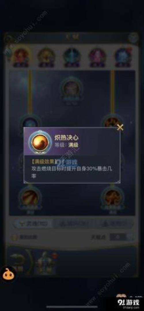斗罗大陆魂环排行