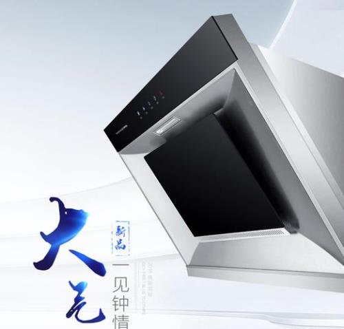 油烟机终身保修是什么意思