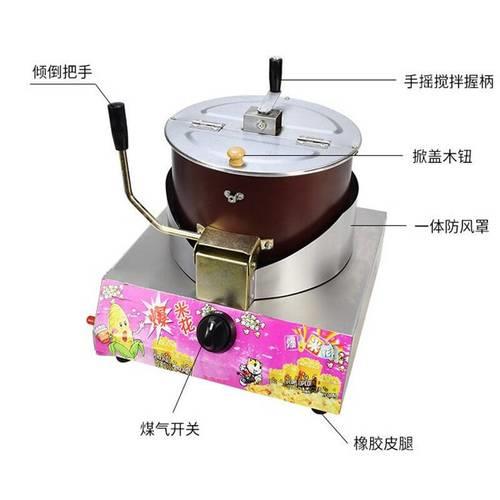 可以用煎饼的锅炸爆米花吗