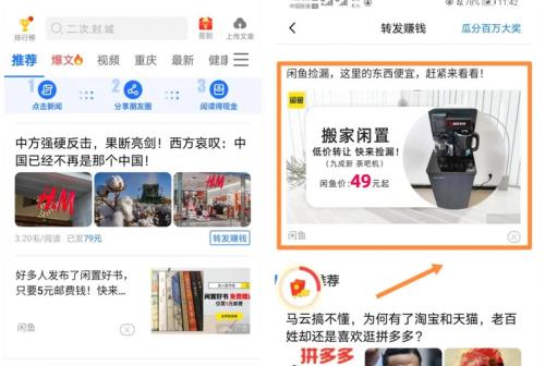 为什么文章转发不了