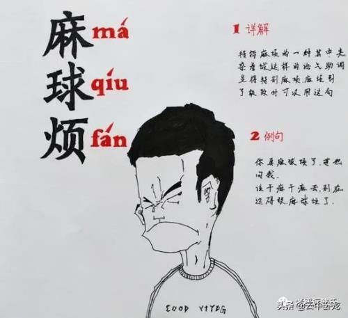 柳州话呆瓜什么意思