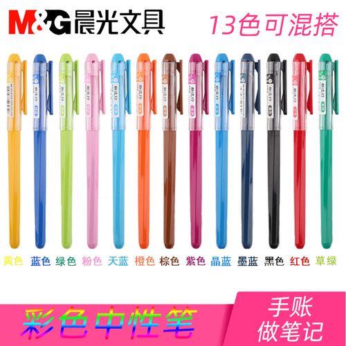 机灵姐记笔记的笔什么颜色