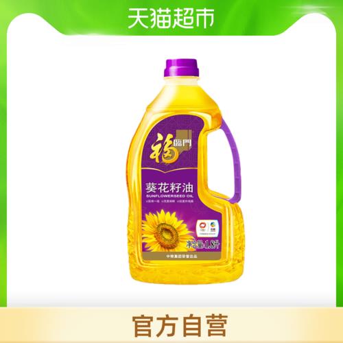 29升和32l差多少