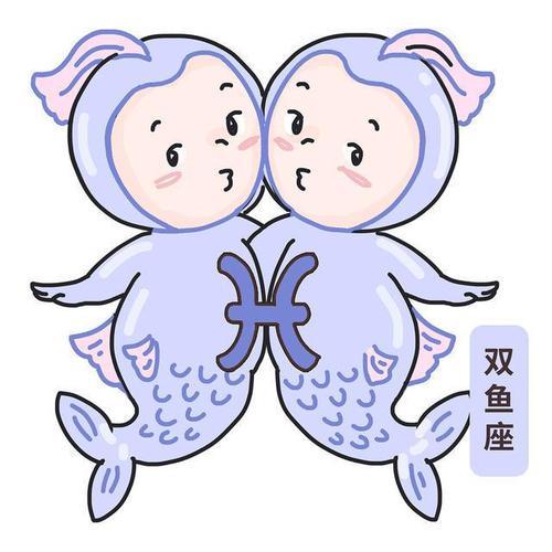 双鱼座典型长相