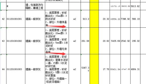 模板名称是什么意思