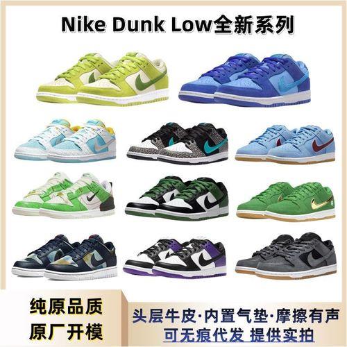 dunksb鞋里的松紧带是干嘛的