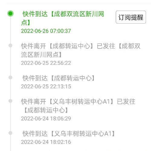 极兔速递显示到了为啥不派送