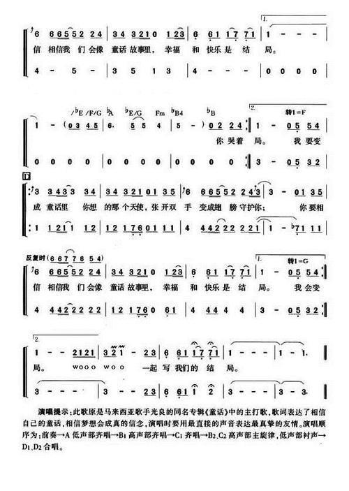 光良经典歌曲歌词