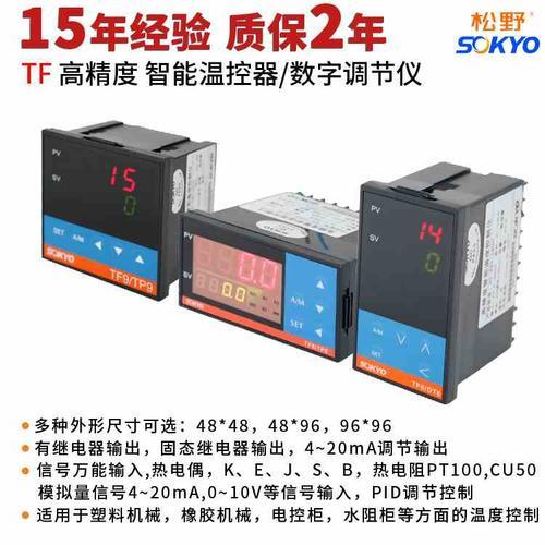 tfk智能开关是什么品牌