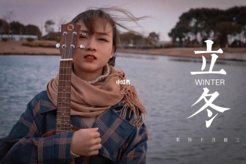 愿你三冬暖原唱现场