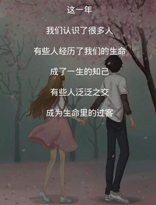 致自己一段话真实的话
