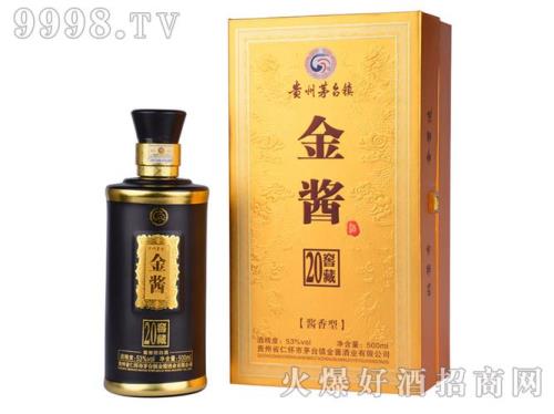 金酱酒金15好喝吗