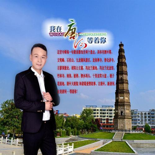 我等了你三年又三年歌词