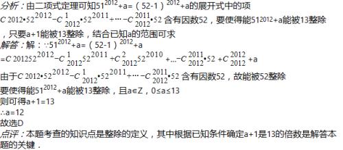 若零是什么意思