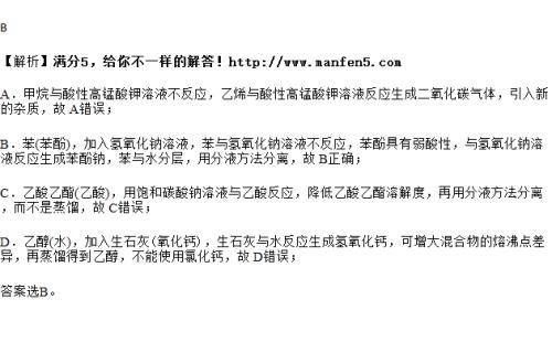磷酸怎样提纯